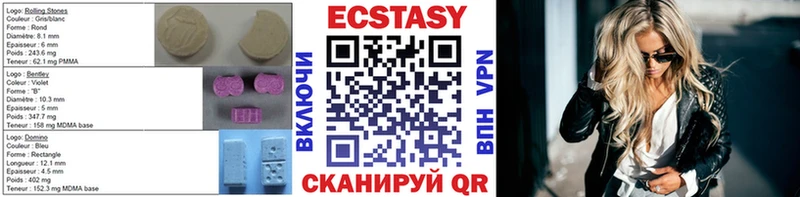 blacksprut как войти купить закладку Солигалич Ecstasy XTC