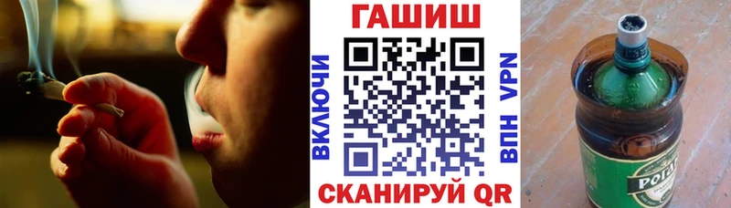 магазин продажи   Солигалич  Гашиш гарик 