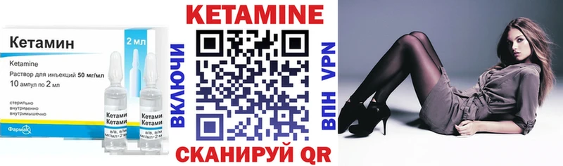 Кетамин ketamine  Солигалич 
