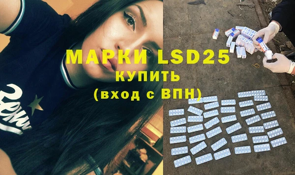 альфа пвп Баксан
