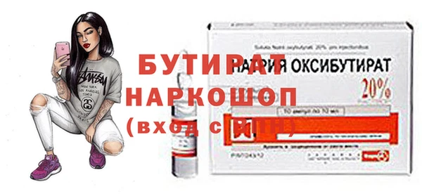 mix Балахна