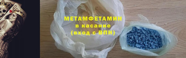ПСИЛОЦИБИНОВЫЕ ГРИБЫ Балабаново