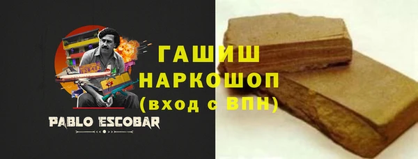 альфа пвп Баксан