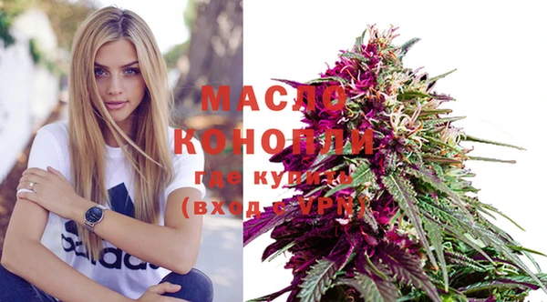 ПСИЛОЦИБИНОВЫЕ ГРИБЫ Балабаново