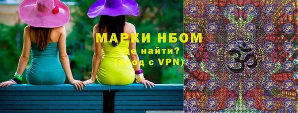 ПСИЛОЦИБИНОВЫЕ ГРИБЫ Балабаново