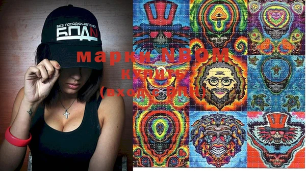 mix Балахна