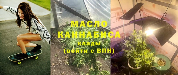 ПСИЛОЦИБИНОВЫЕ ГРИБЫ Балабаново