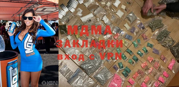 mix Балахна