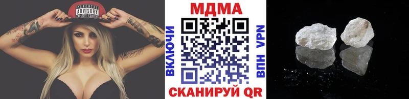 купить  цена  OMG сайт  MDMA кристаллы  Солигалич 
