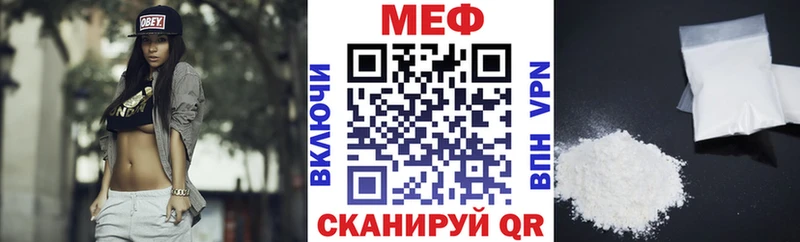 наркошоп  Солигалич  МЕФ мука 