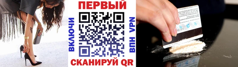 МЕТАМФЕТАМИН Декстрометамфетамин 99.9% купить сайты Солигалич