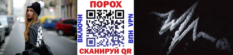 МЕТАМФЕТАМИН кристалл Солигалич