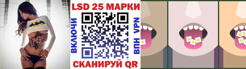 как найти закладки  Солигалич  Марки 25I-NBOMe 1,8мг 