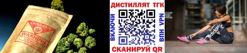 продажа наркотиков  Солигалич  ТГК концентрат 