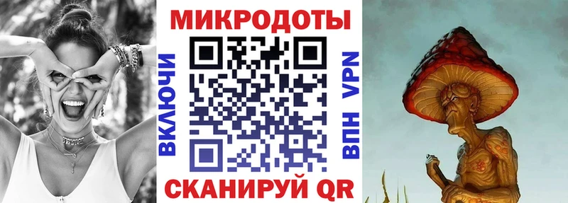 Галлюциногенные грибы Magic Shrooms MEGA ССЫЛКА Солигалич продажа наркотиков